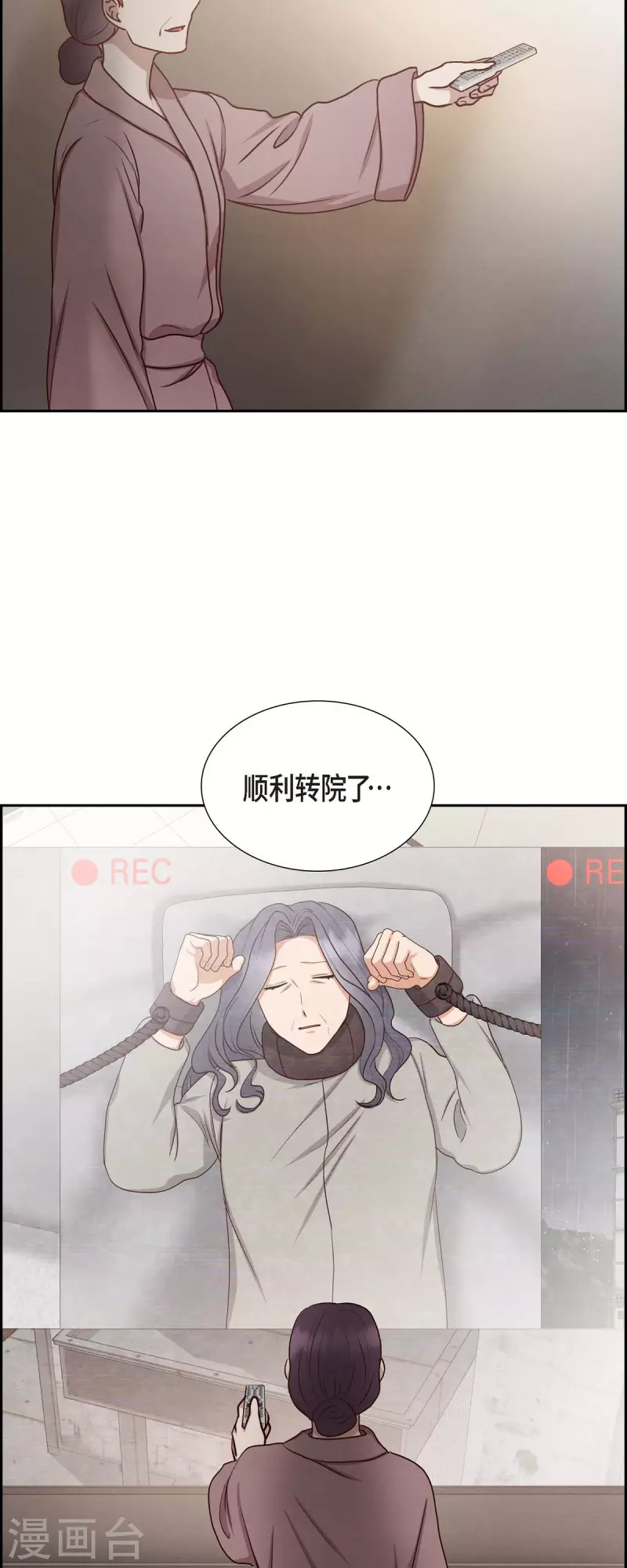 第61话 GPS信号39