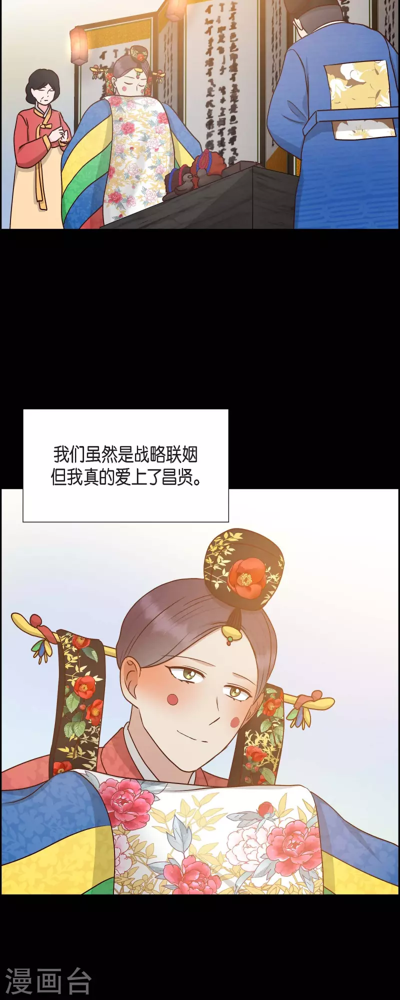 第62话 非法监禁27