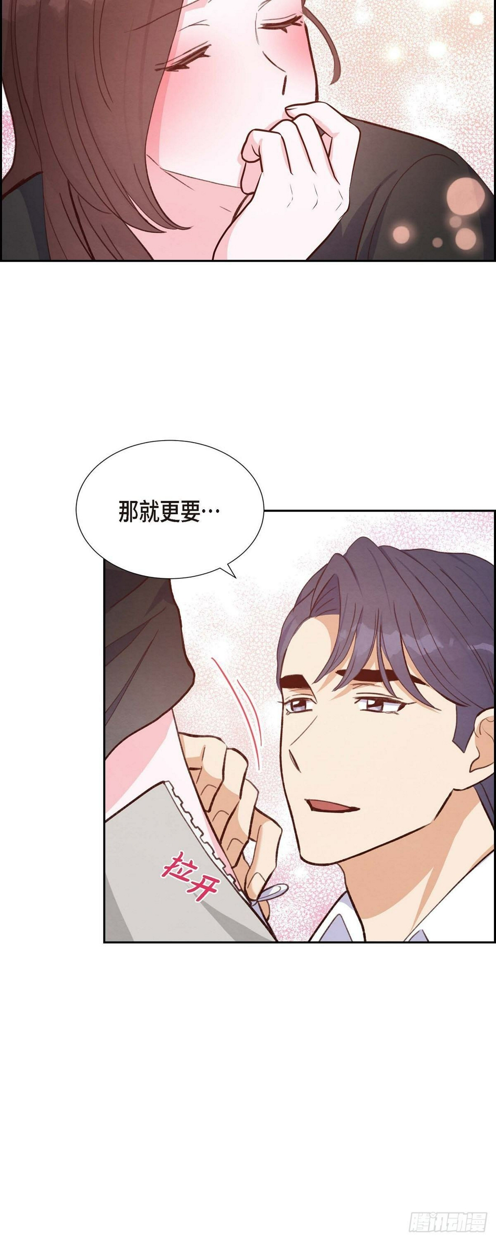 第25话 项链20