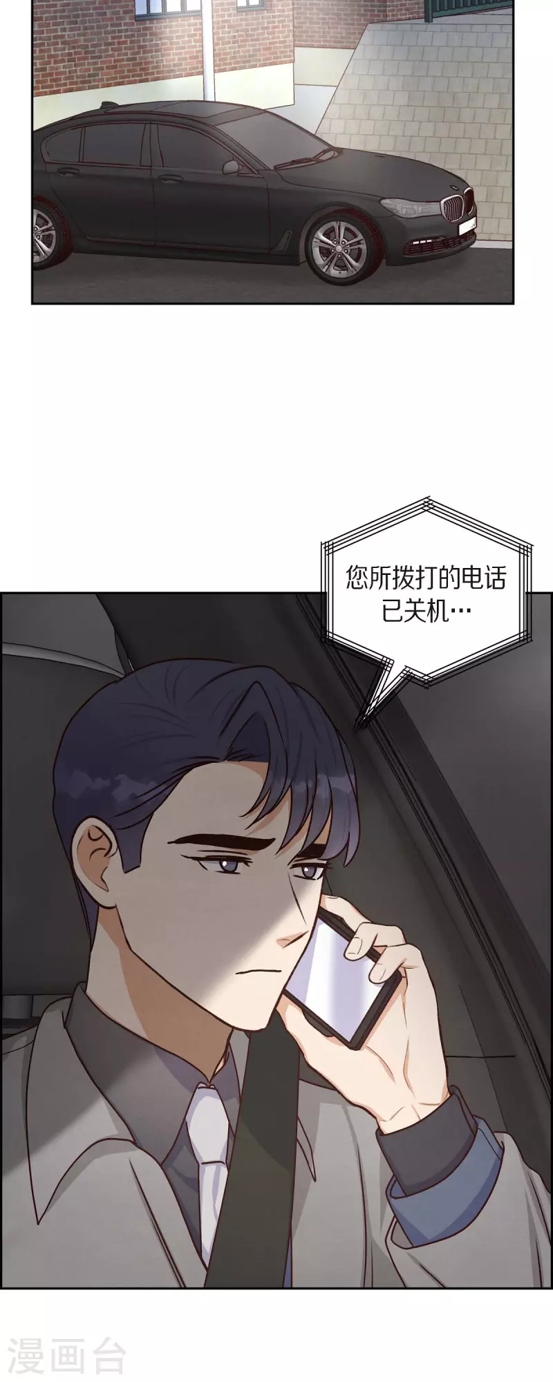 第37话 怄气42