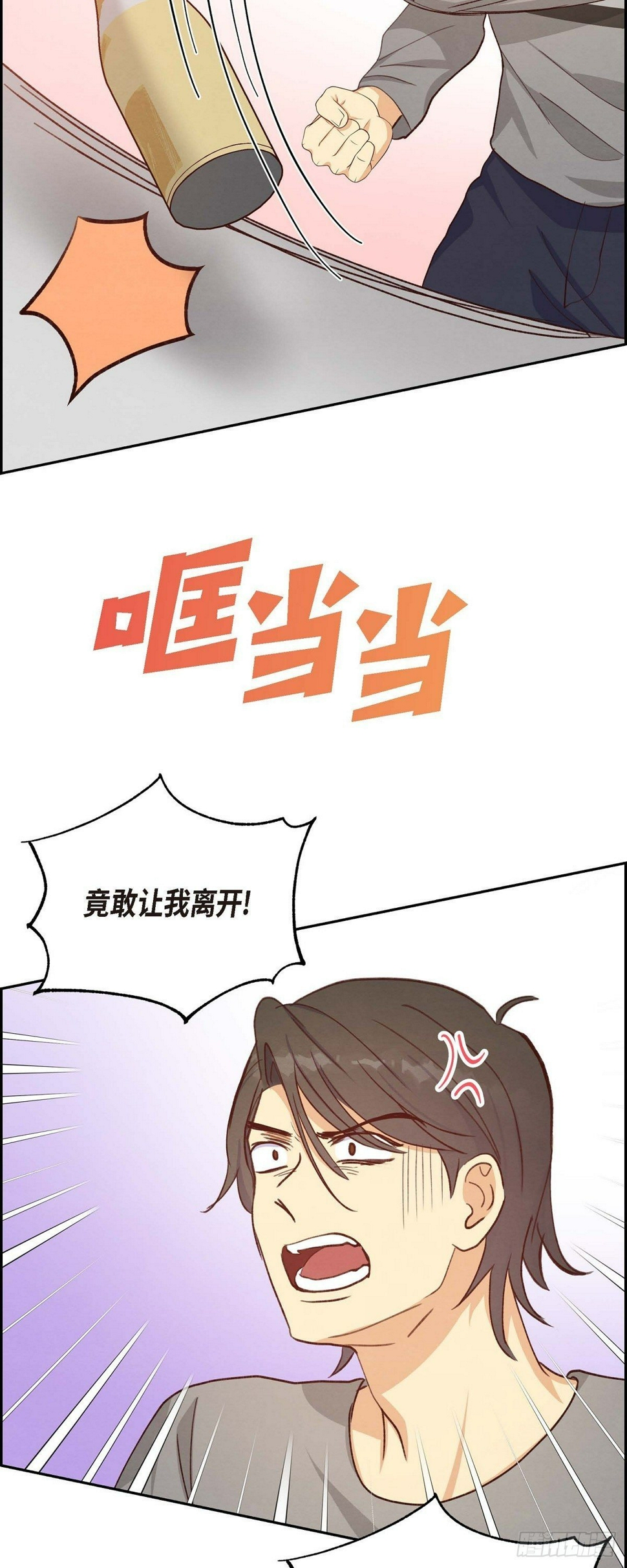 第25话 项链29