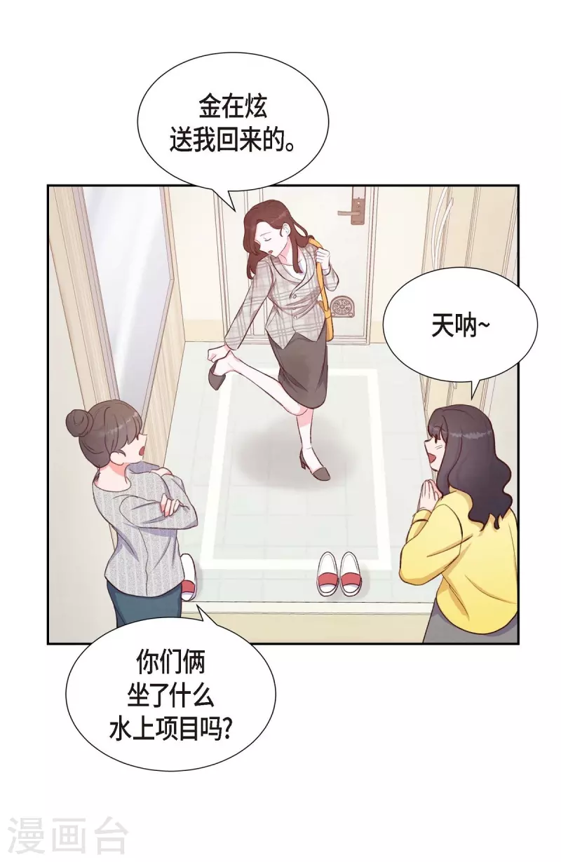 第11话 交往61