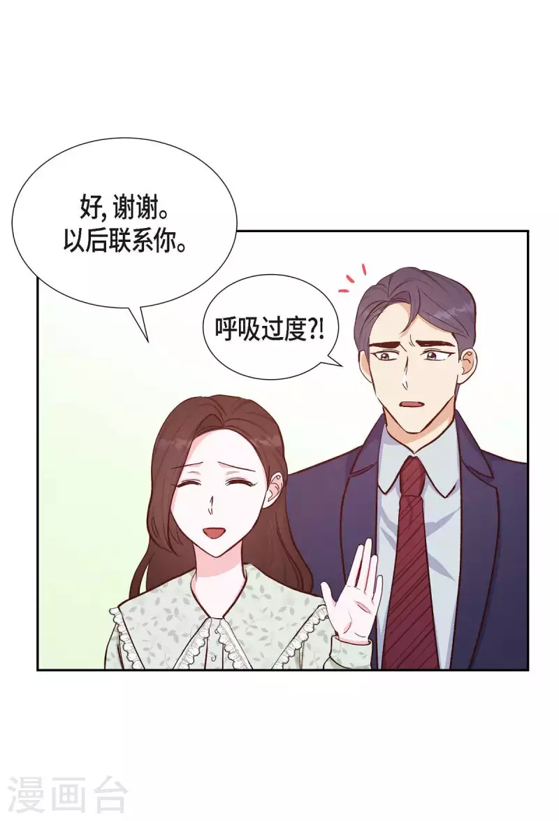 第18话 往事21