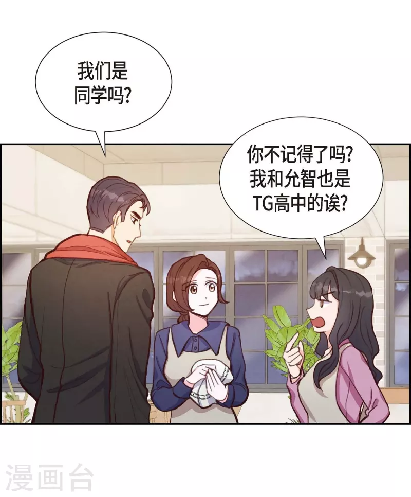 第13话 出差41