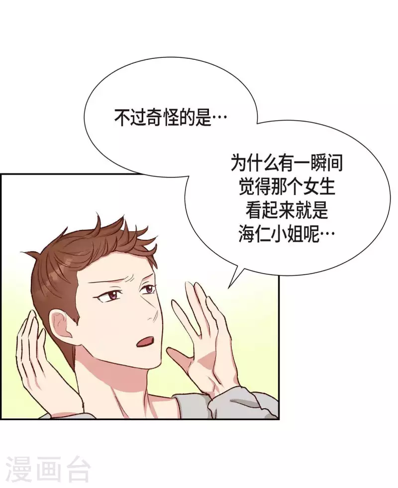 第18话 往事30