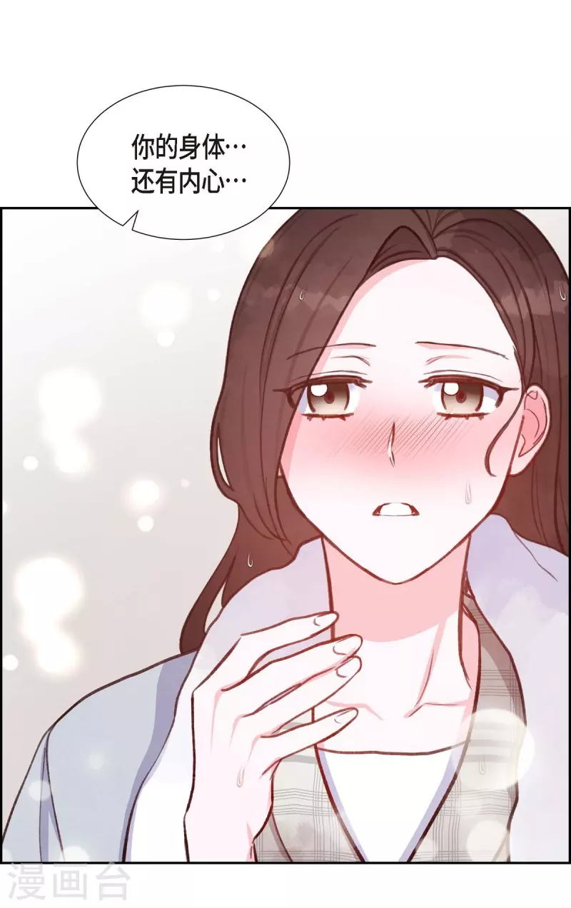 第11话 交往57