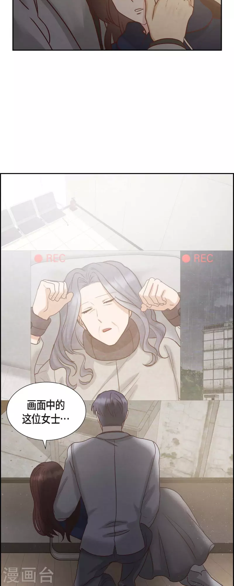 第64话 藏在心里的苦衷44