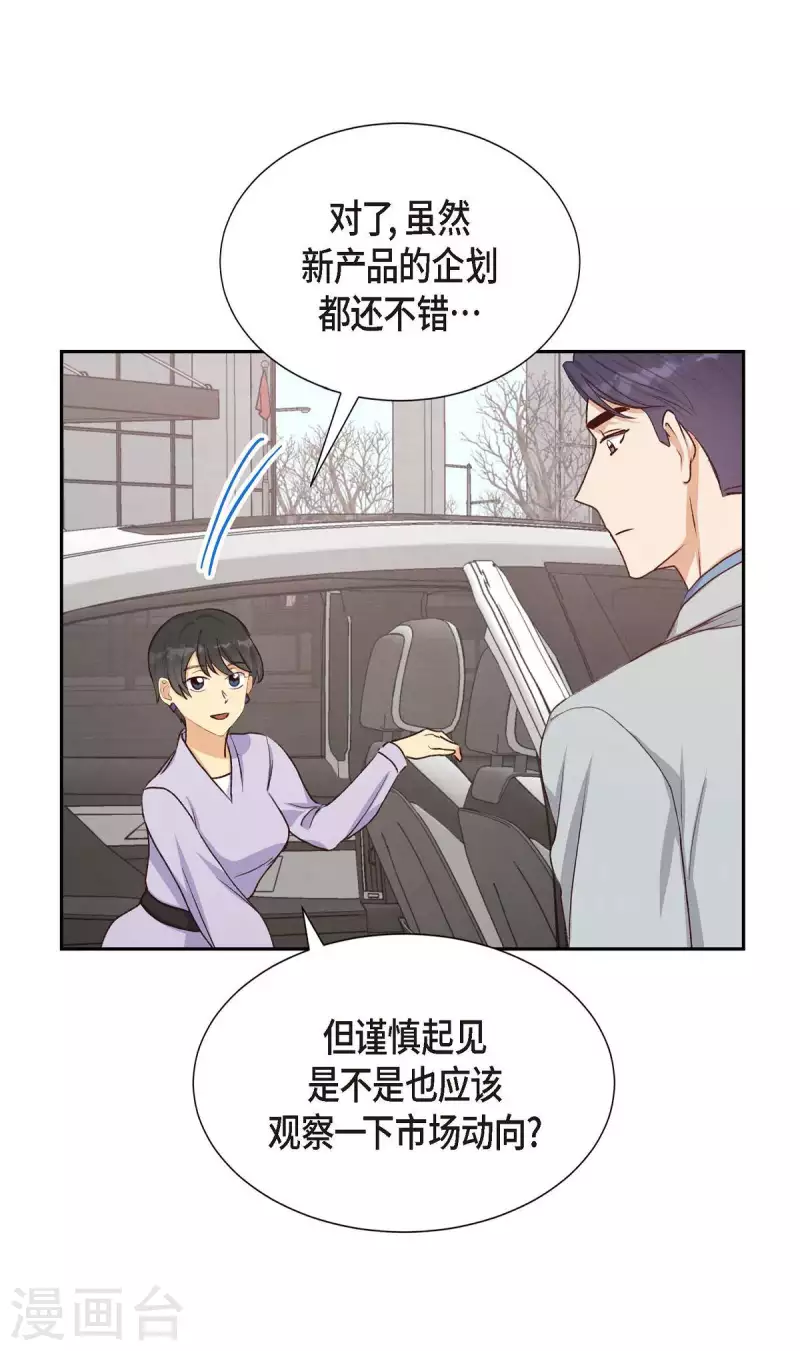 第21话 试探47
