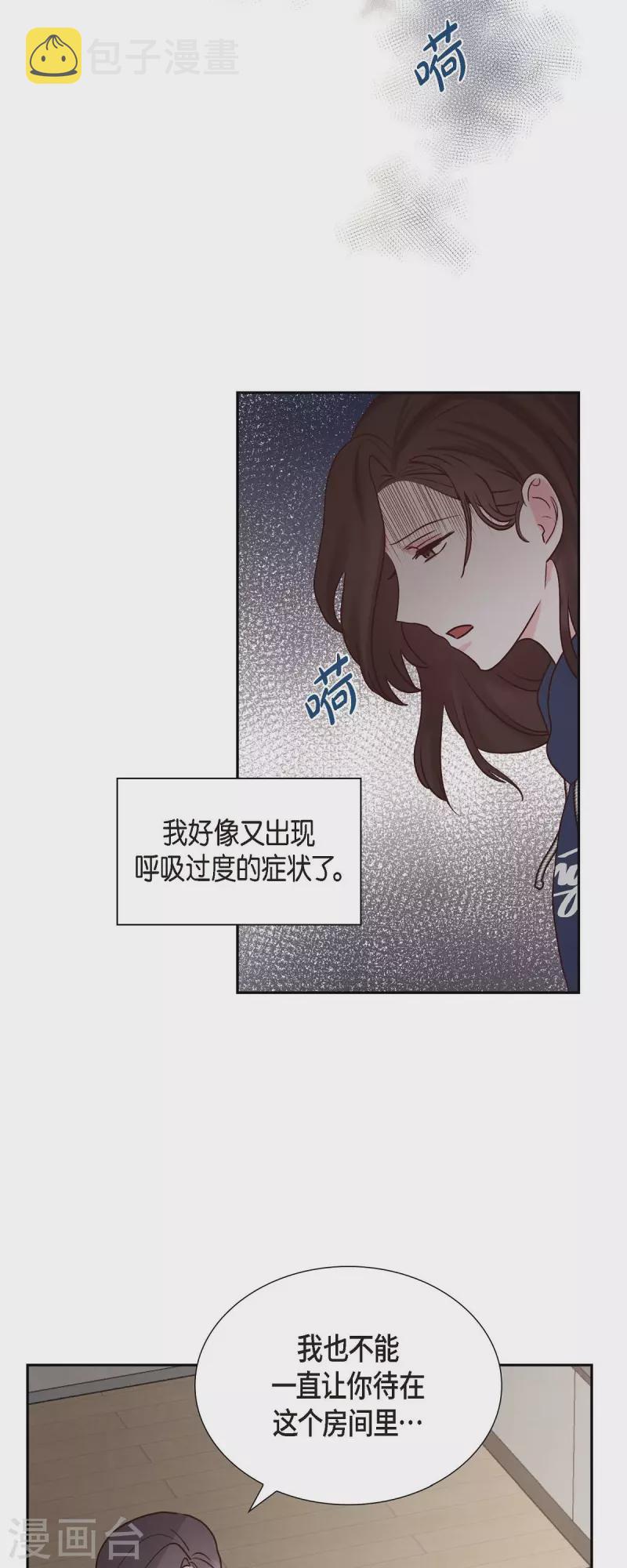 第64话 藏在心里的苦衷28