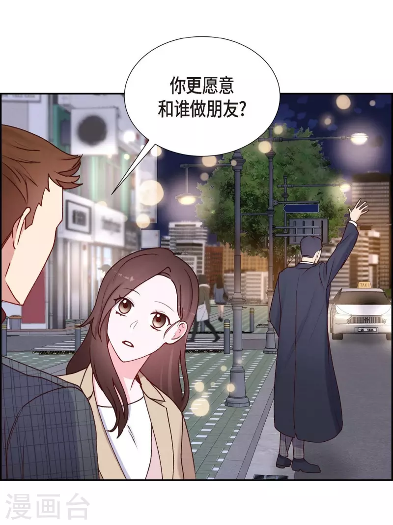 第5话 是真心的吗51