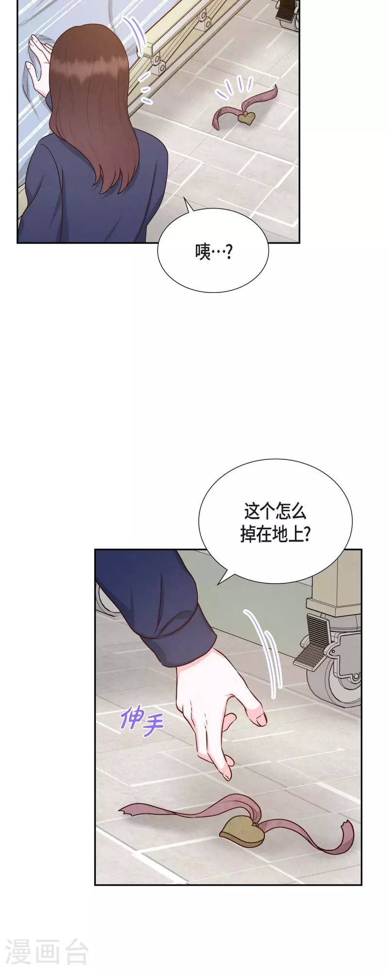 第58话 熊宝宝的挂坠30