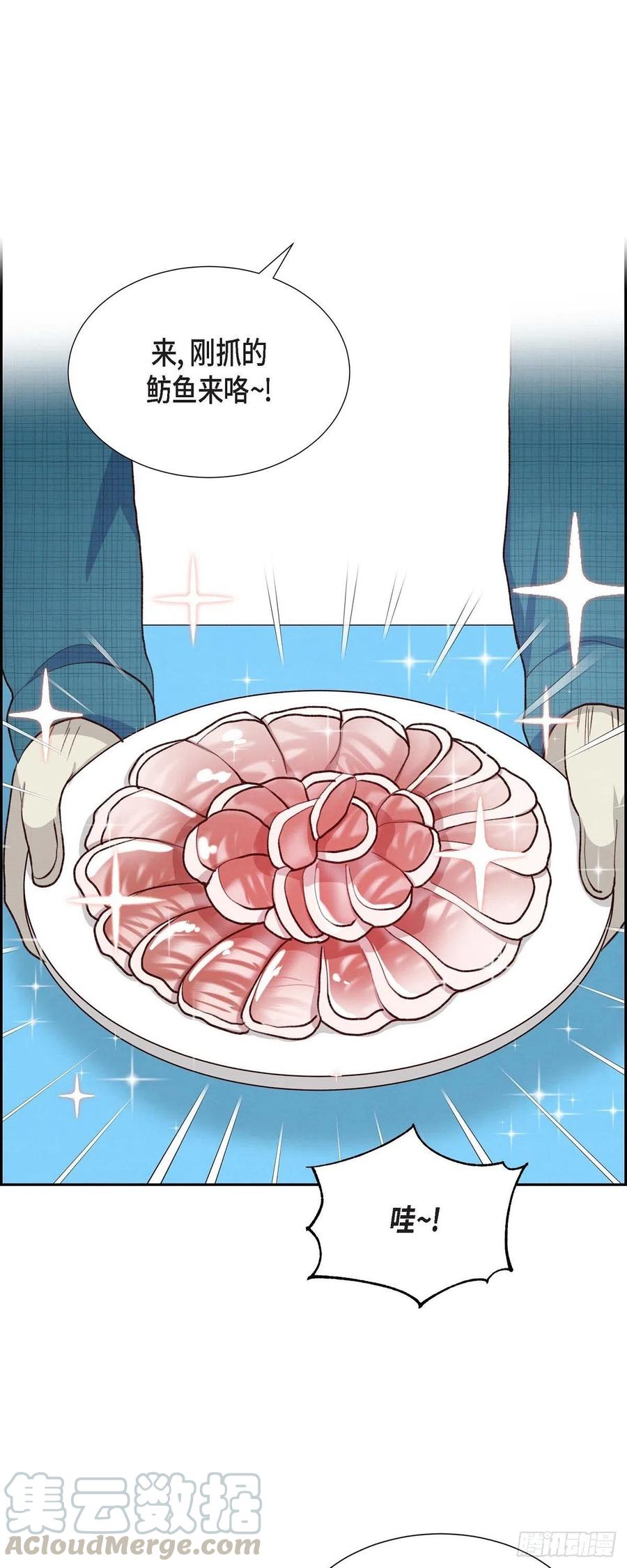 第28话 吃醋0