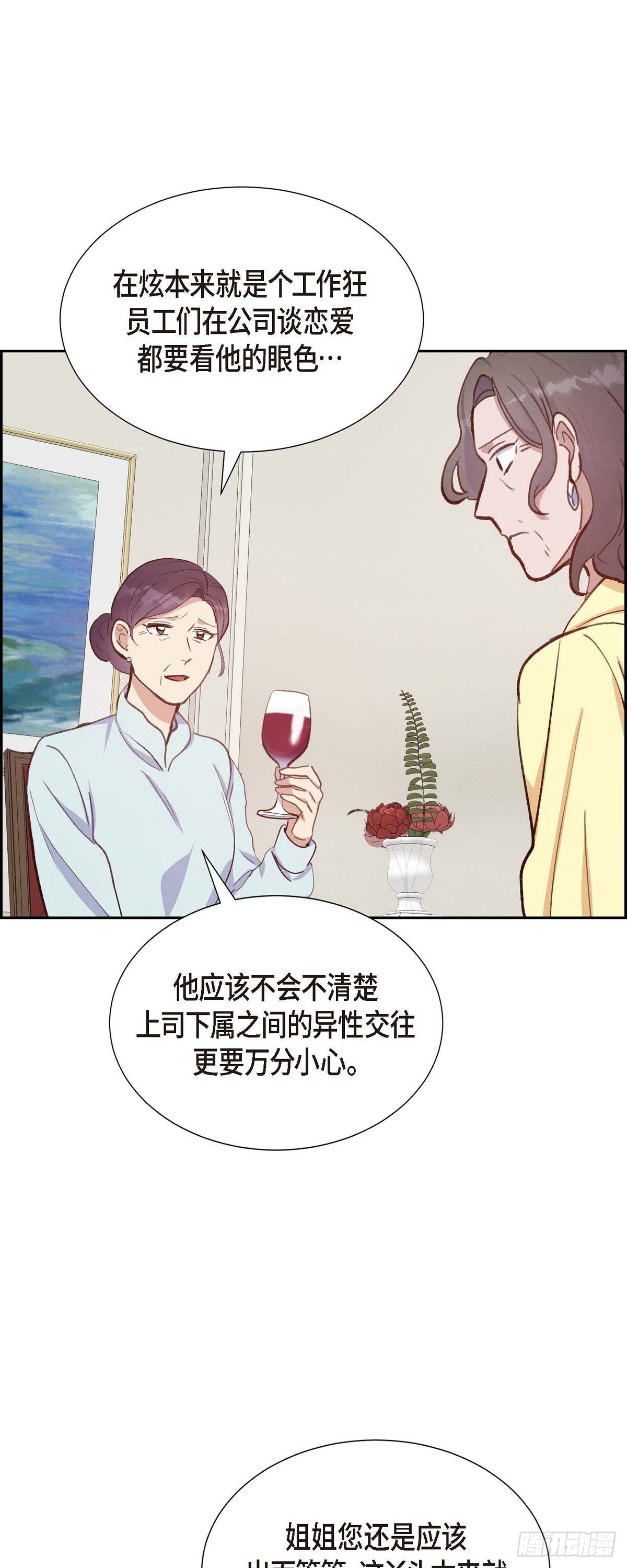 第27话 海钓40