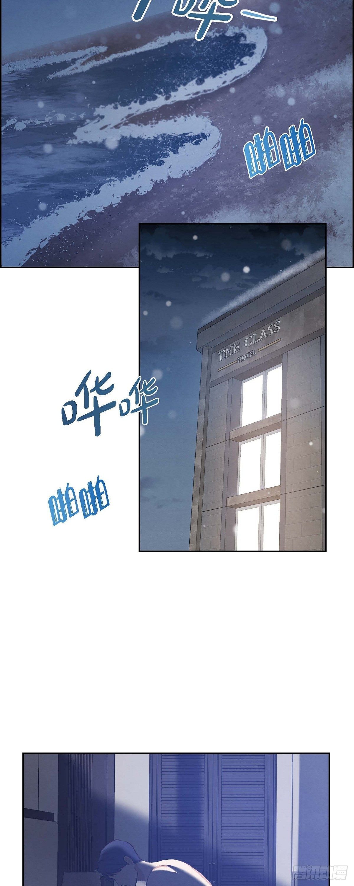 第27话 海钓15