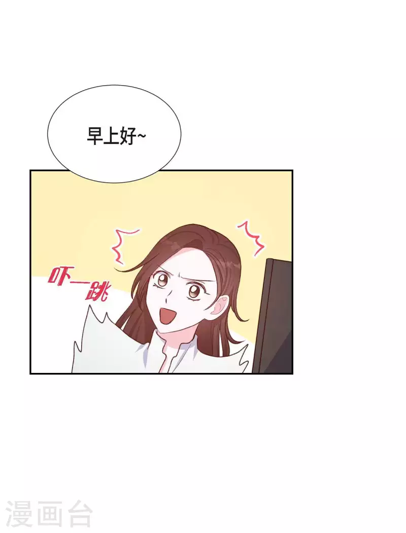第20话 联姻22