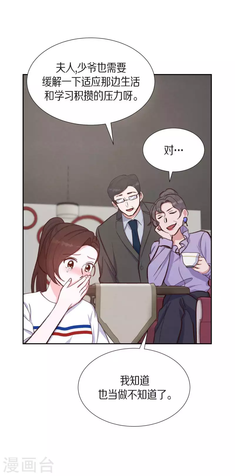 第19话 分手45