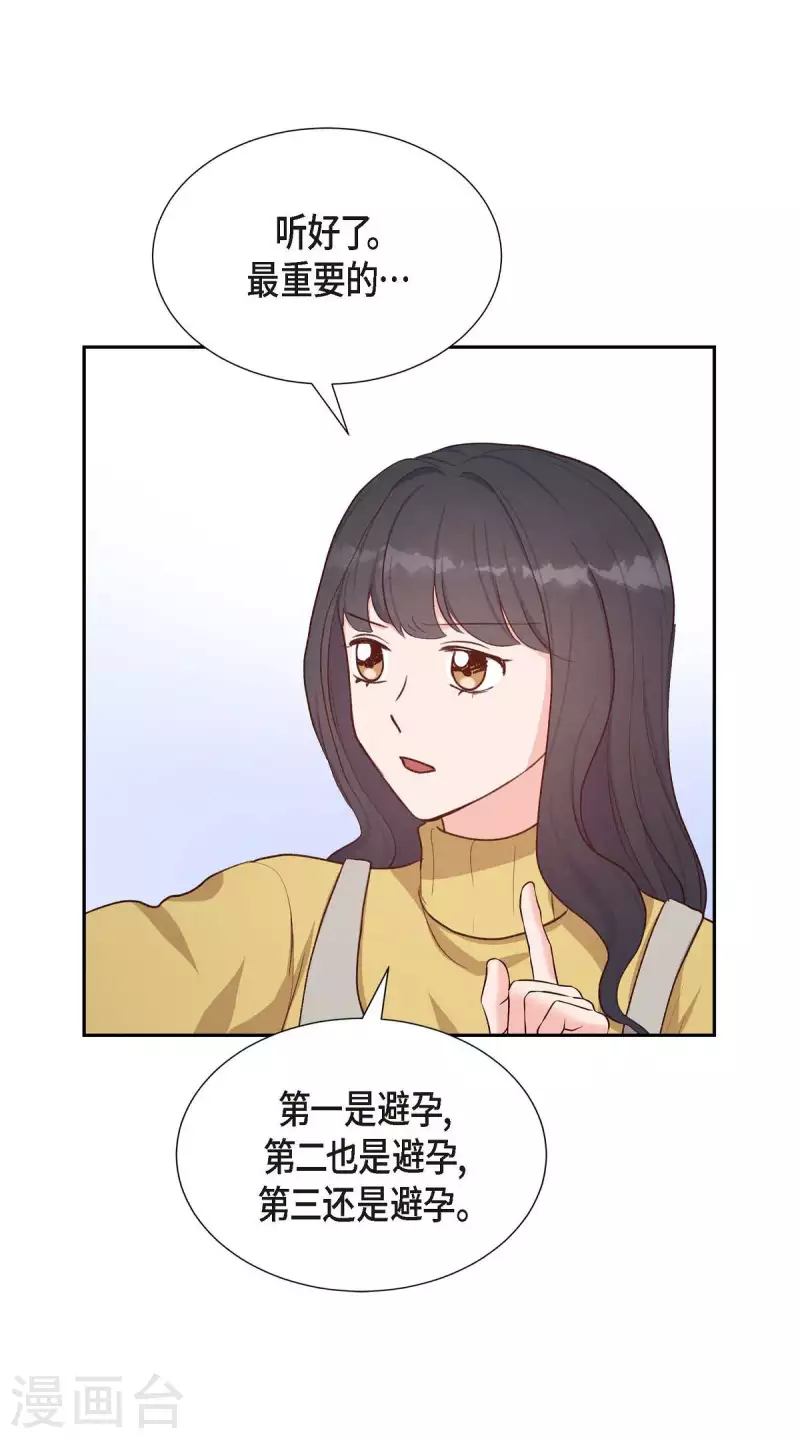 第22话 交战11