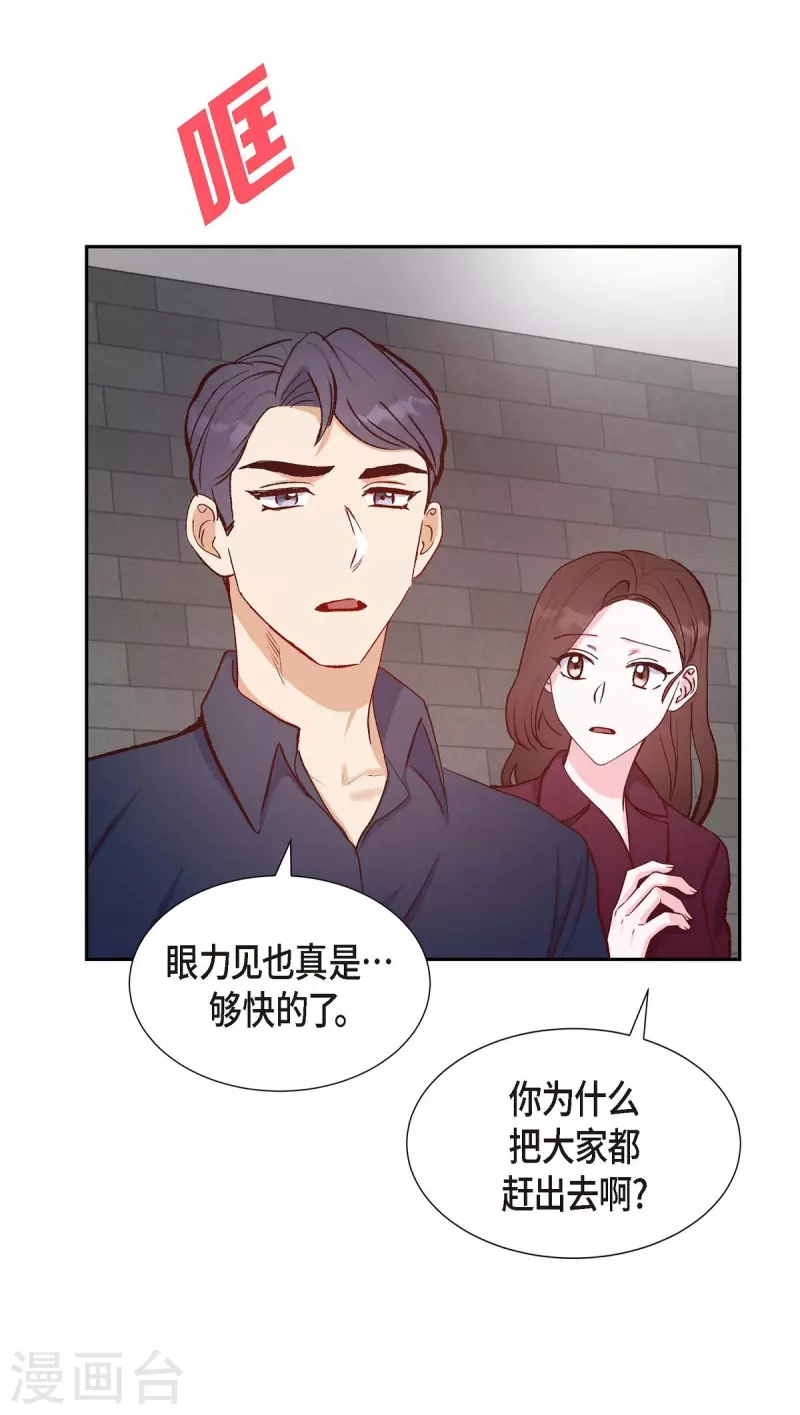 第14话 夜店27