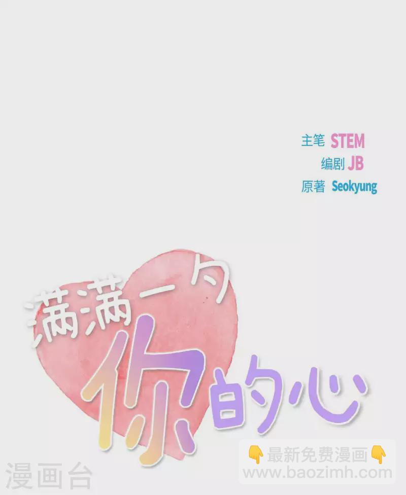 第22话 交战14