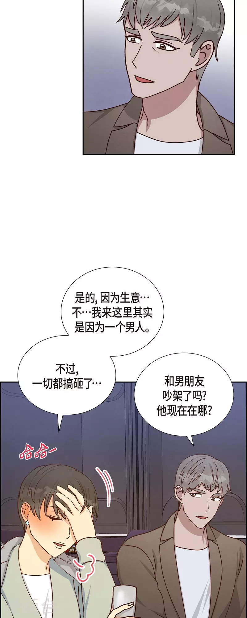 第46话 回国31