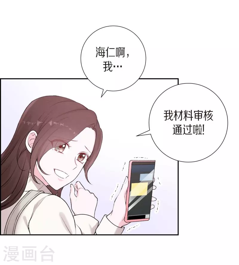 第1话 面试25