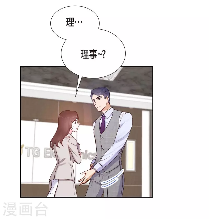 第6话 更希望和你做恋人57