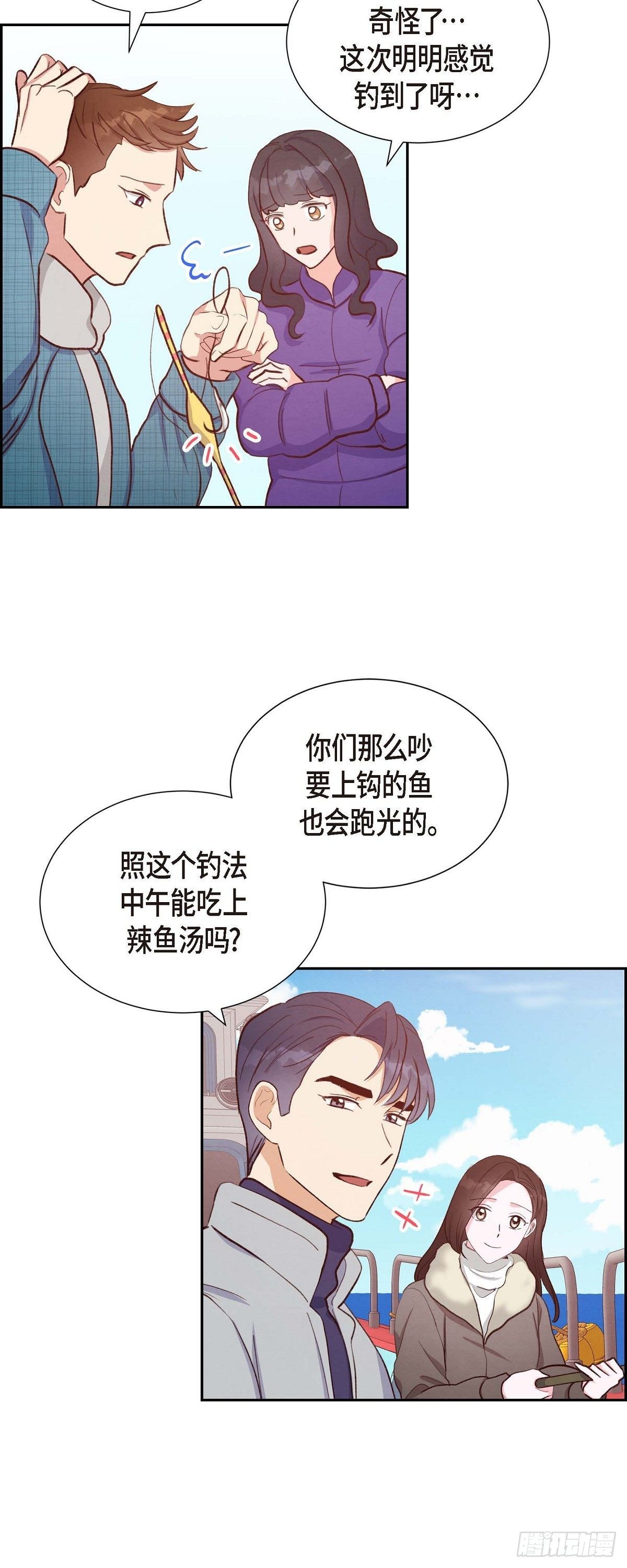 第27话 海钓28