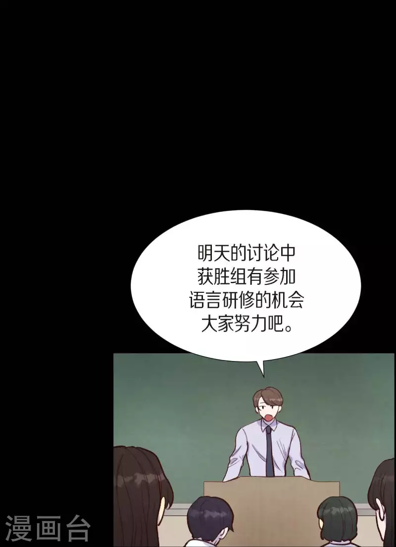 第16话 同学会37