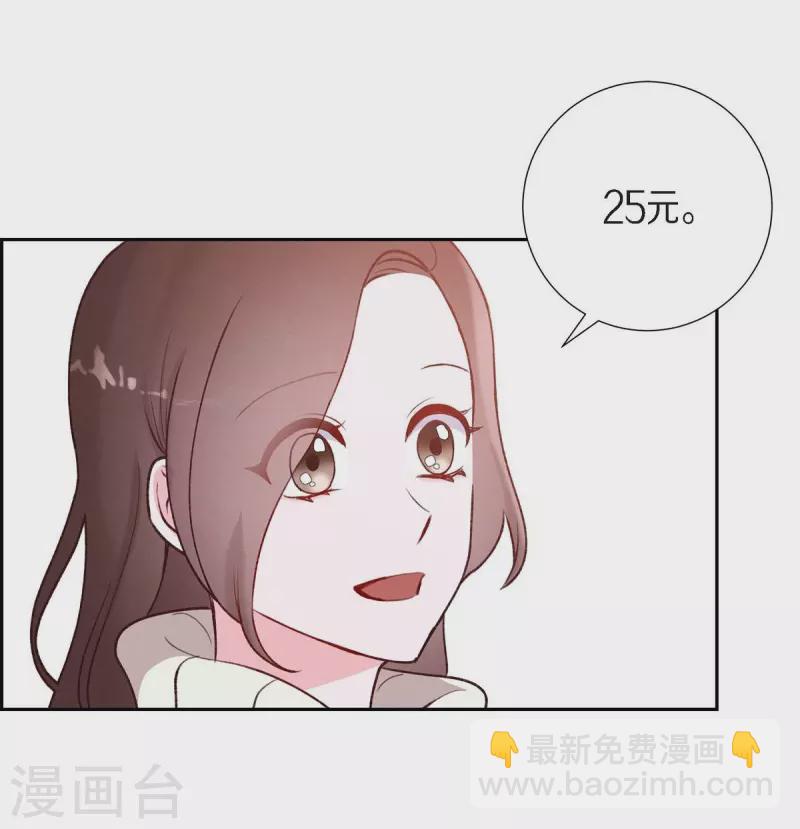 第1话 面试56