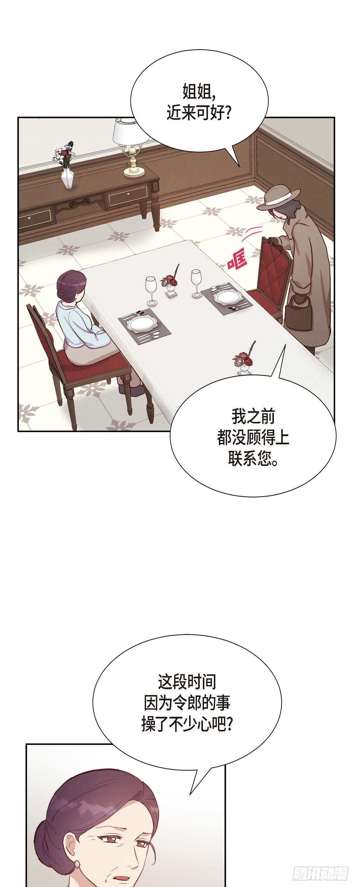 第27话 海钓34