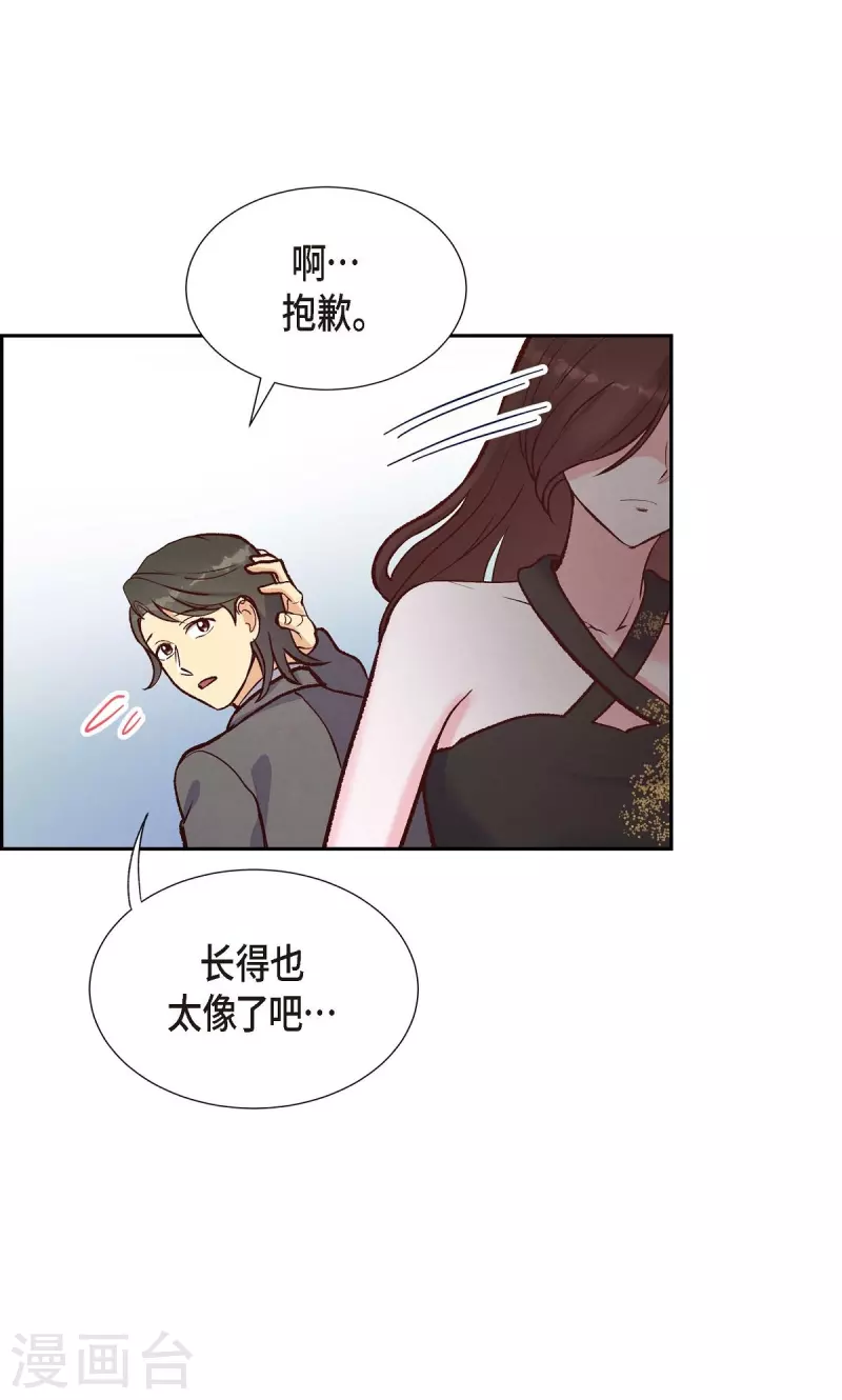 第15话 交往第一天5