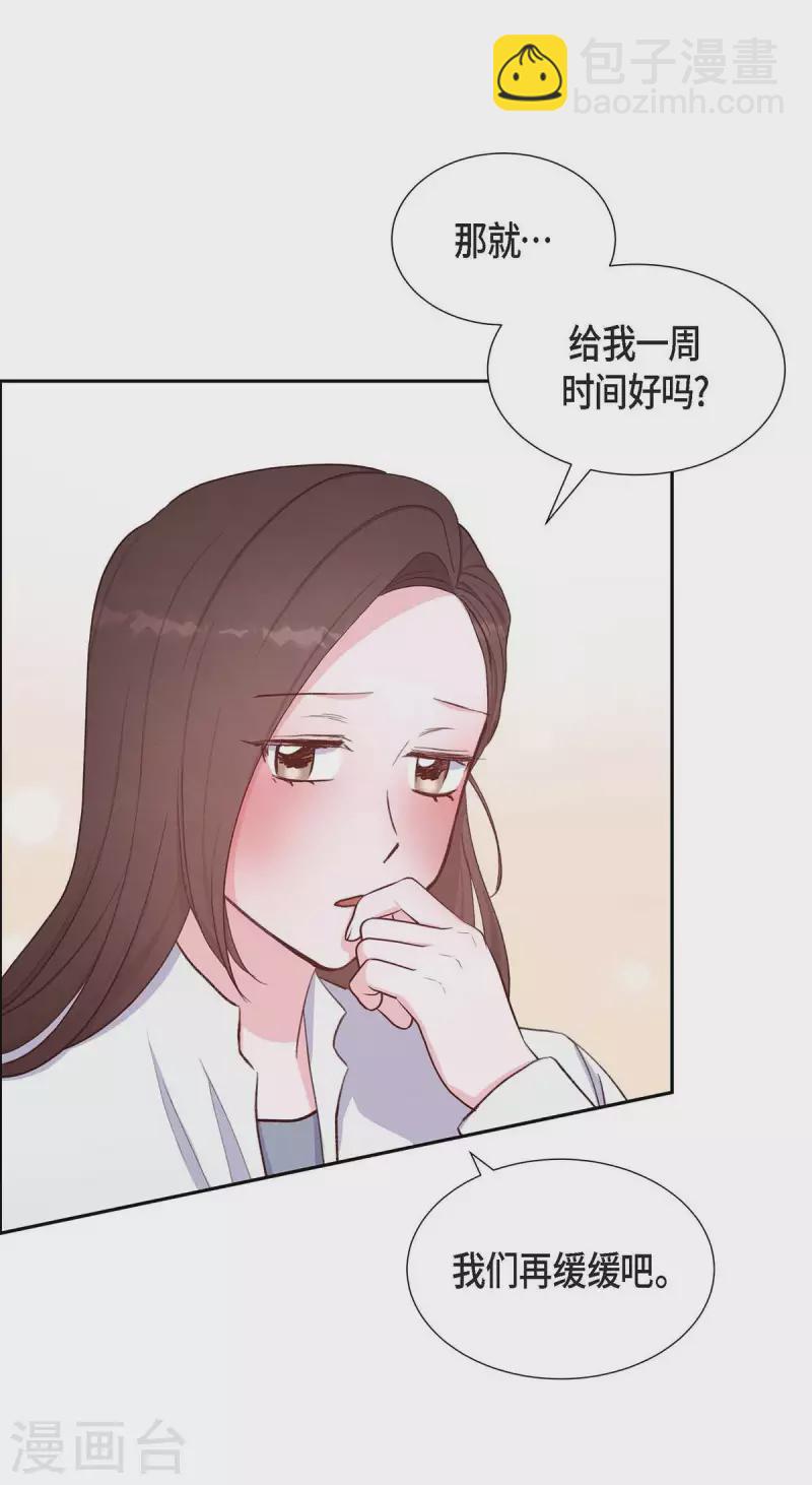 第21话 试探11