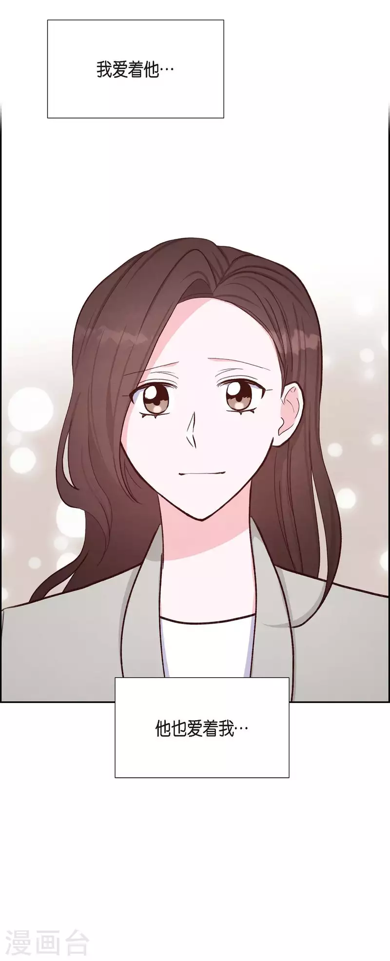 第21话 试探45