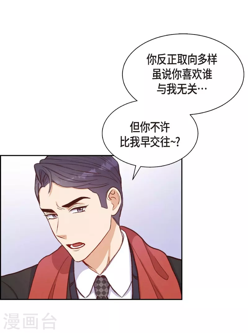 第13话 出差55