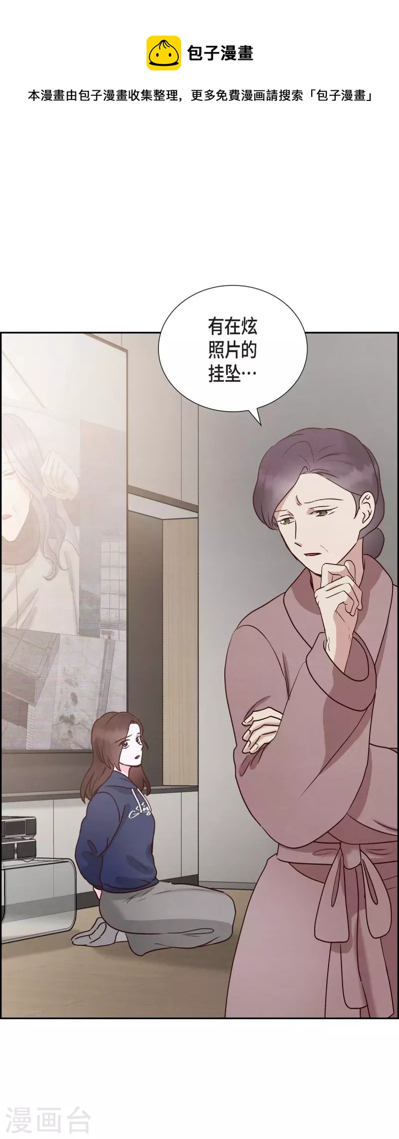 第64话 藏在心里的苦衷0