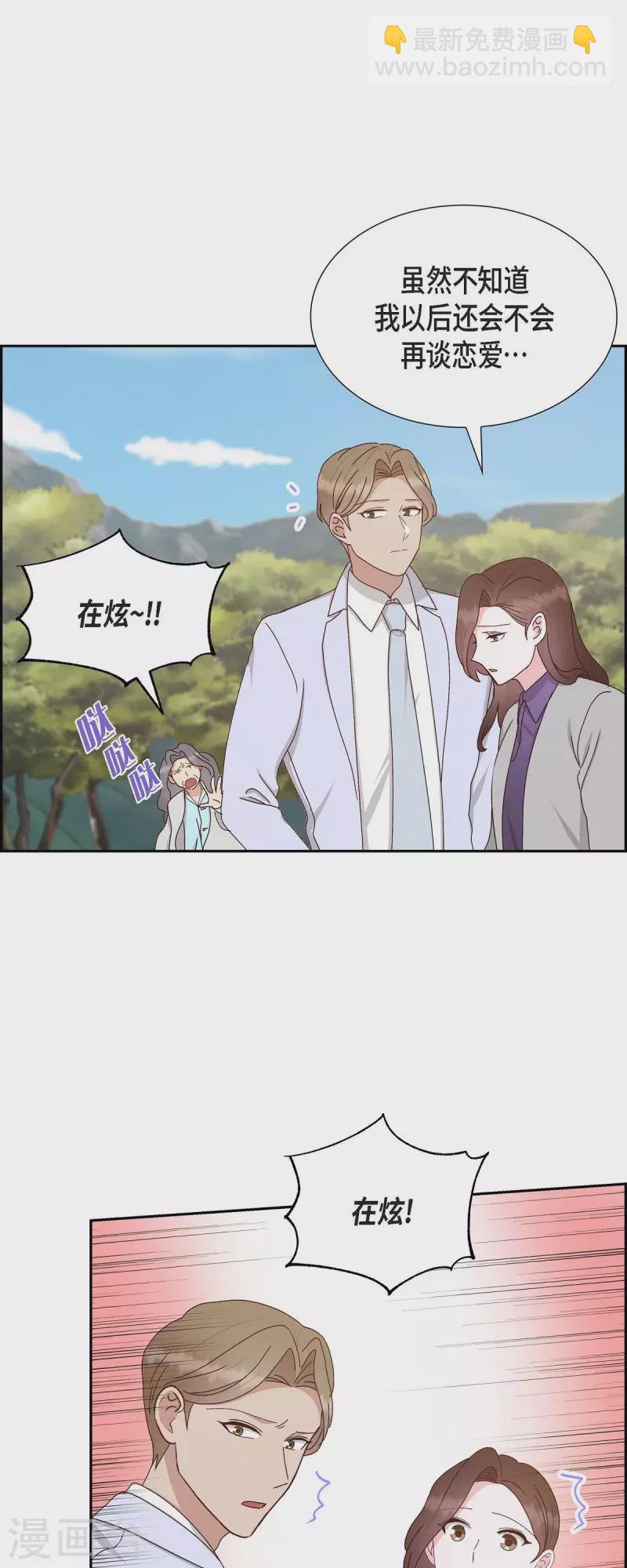 第53话 玩偶7