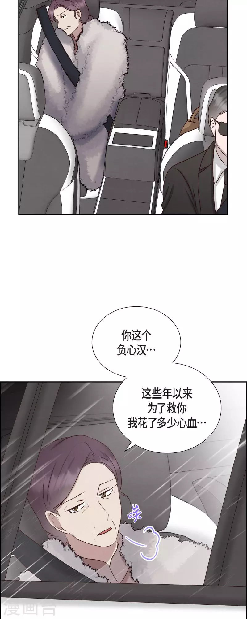 第60话 跟踪24