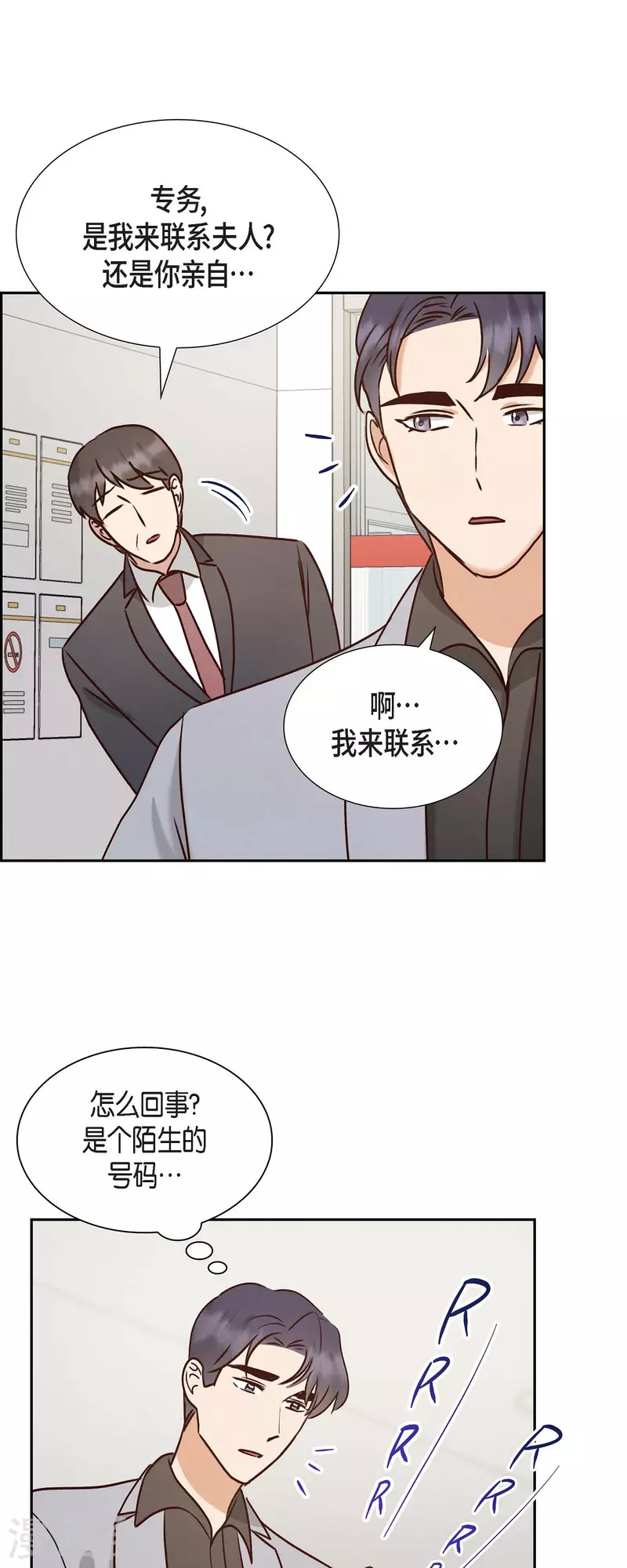 第63话 报仇45