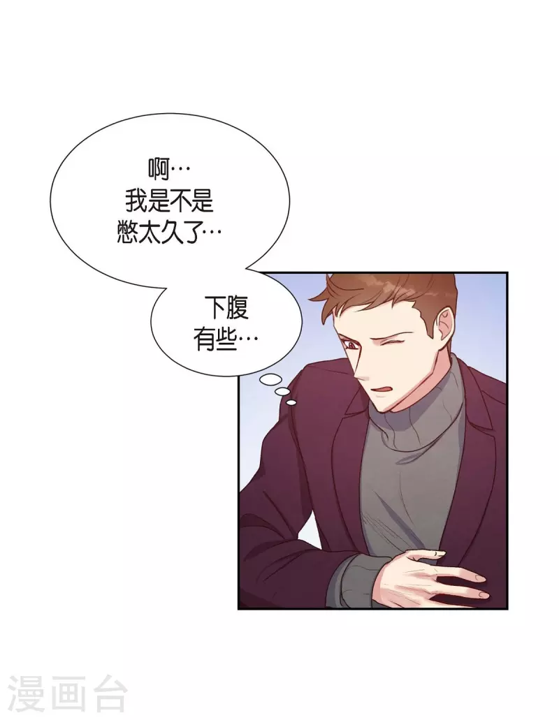 第8话 新手司机17