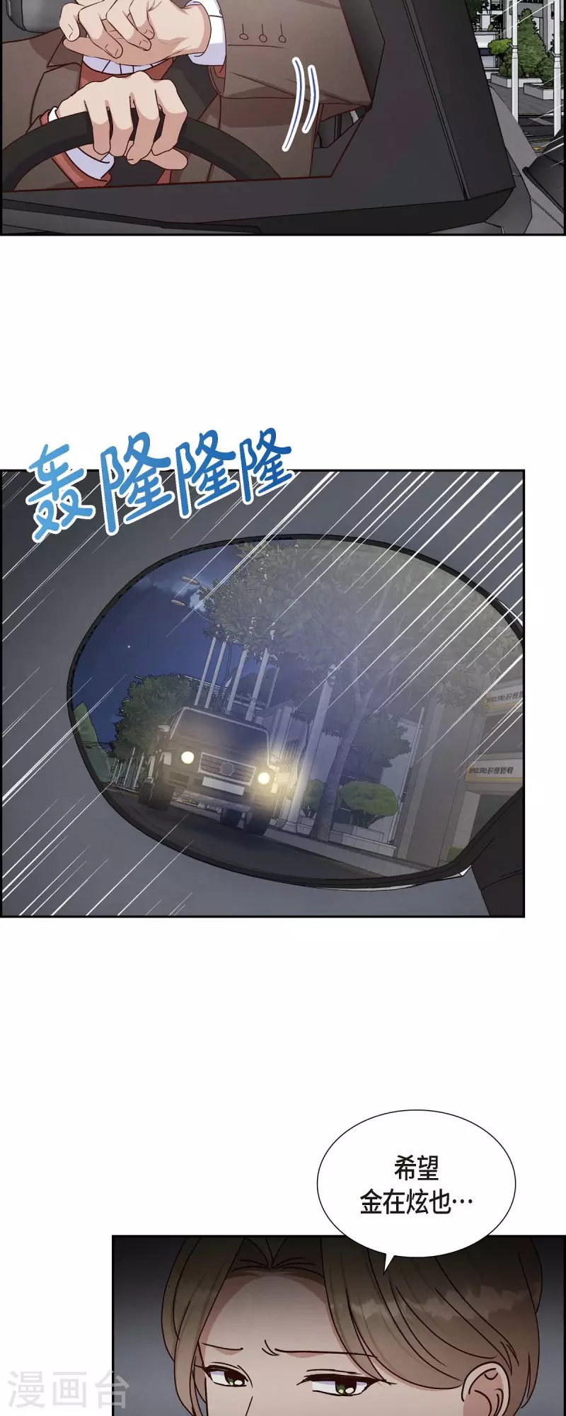 第41话 巧克力41
