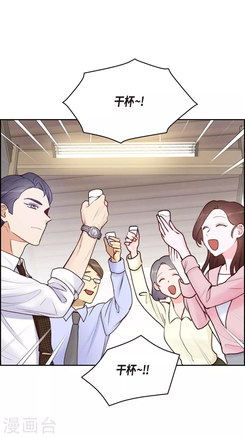 第5话 是真心的吗29