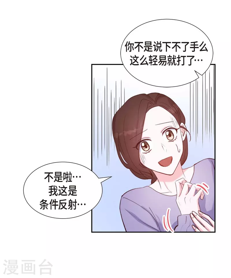 第12话 考虑52