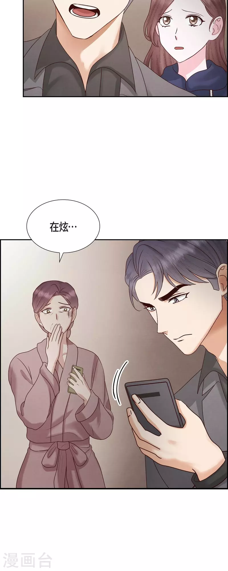 第65话 她是你亲生母亲6