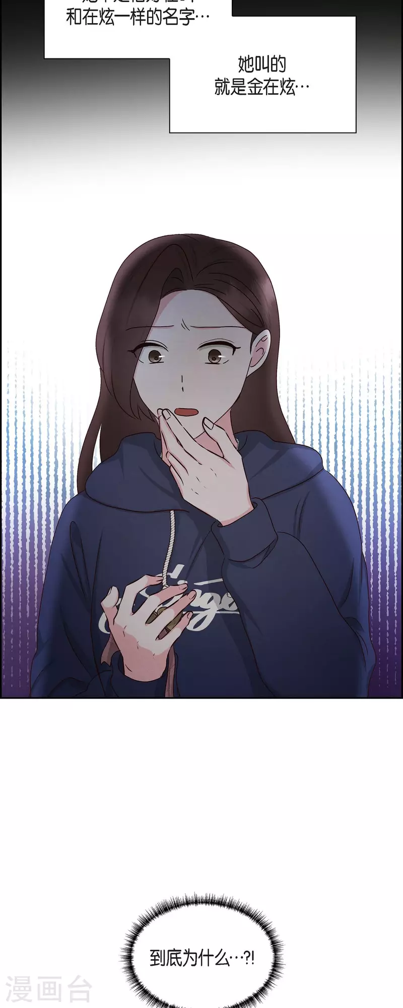 第58话 熊宝宝的挂坠38