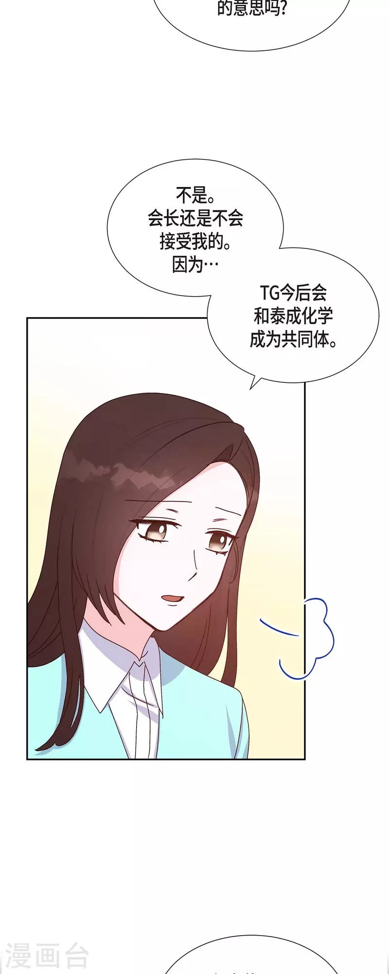 第36话 合作签约仪式31