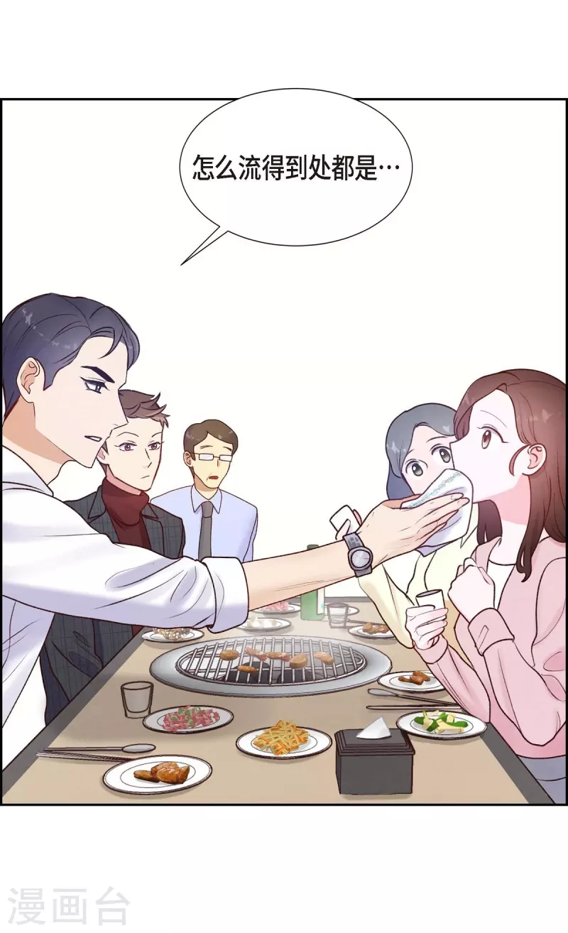 第5话 是真心的吗40