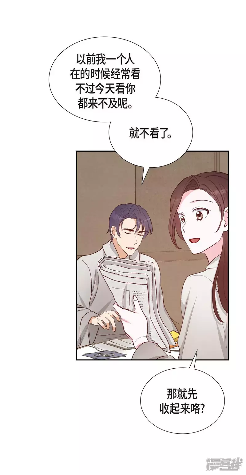 第26话 下雪的冬海8