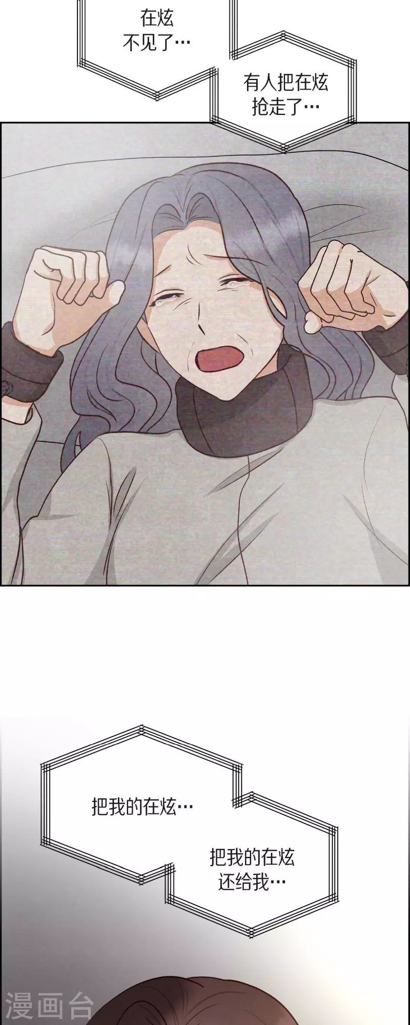 第62话 非法监禁18