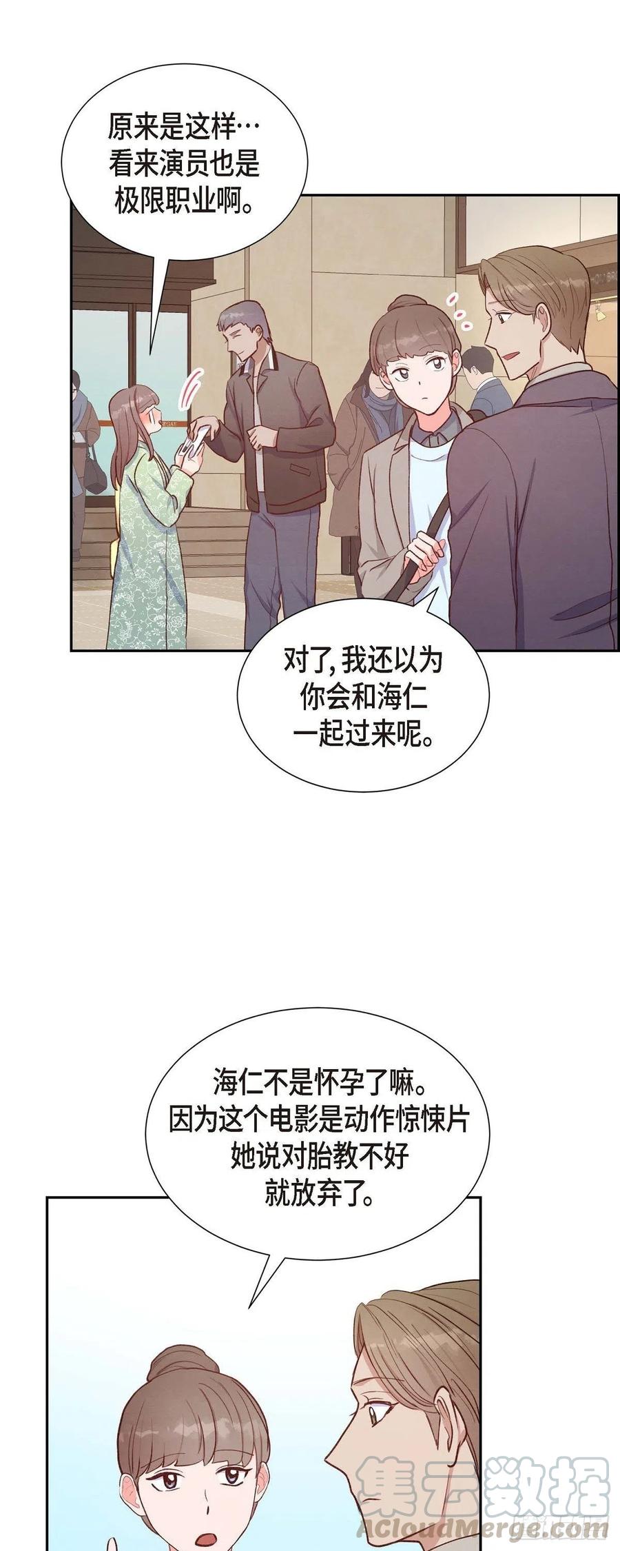 第30话 婚事24