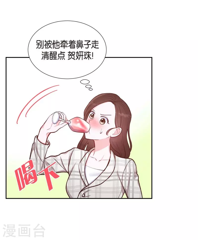 第10话 装醉19